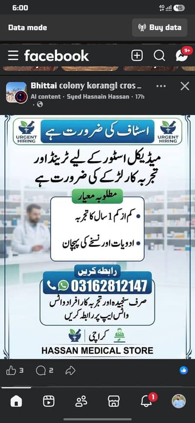 Medical store Jop