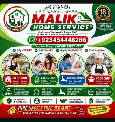 PROFESSIONAL MAID BABY SITTER PATIENT ATTENDENT COOK HELPER CHEF