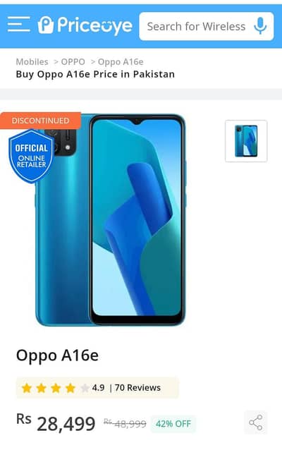 OPPO A16e 4+1 64