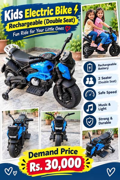 Kids Electric Bike | Rechargable Battery | 2 Kids Can Ride