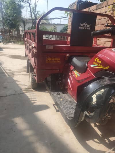 super Aisha loder Brendnew condition