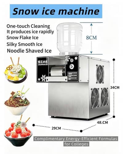 Snow Ice Machine
