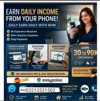 Education advertising website warning available