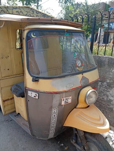 petrol with disc brake