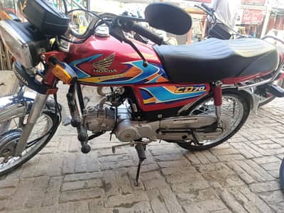 Honda 70