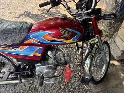 Honda 70