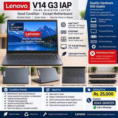 Lenovo V14 G3 IAP – For Sale 8GB 12th Gen