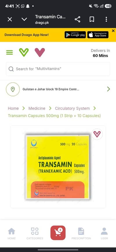 pharmacy job