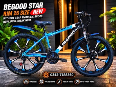 2026 SPECIAL LOOTLO Cycle SALEOFFER Bicycle DIFFERENTPRICE 03427788360