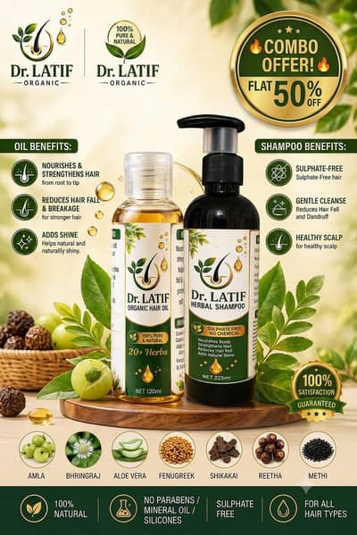 Dr Latif organic hair oil and shampoo