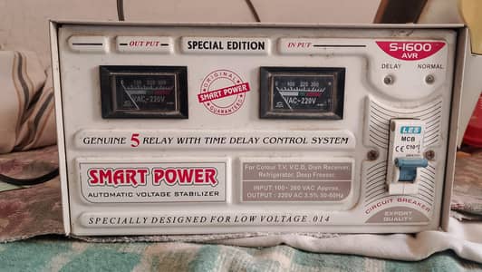 Smart Power S-1600 Automatic Voltage Stabilizer (heavy duty 5 relay)