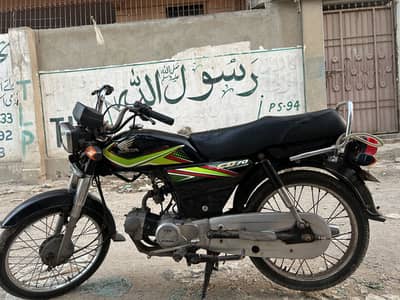 Honda CD 70 2019 Model