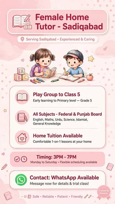 female home tutor for play group to 5th sadiqabad