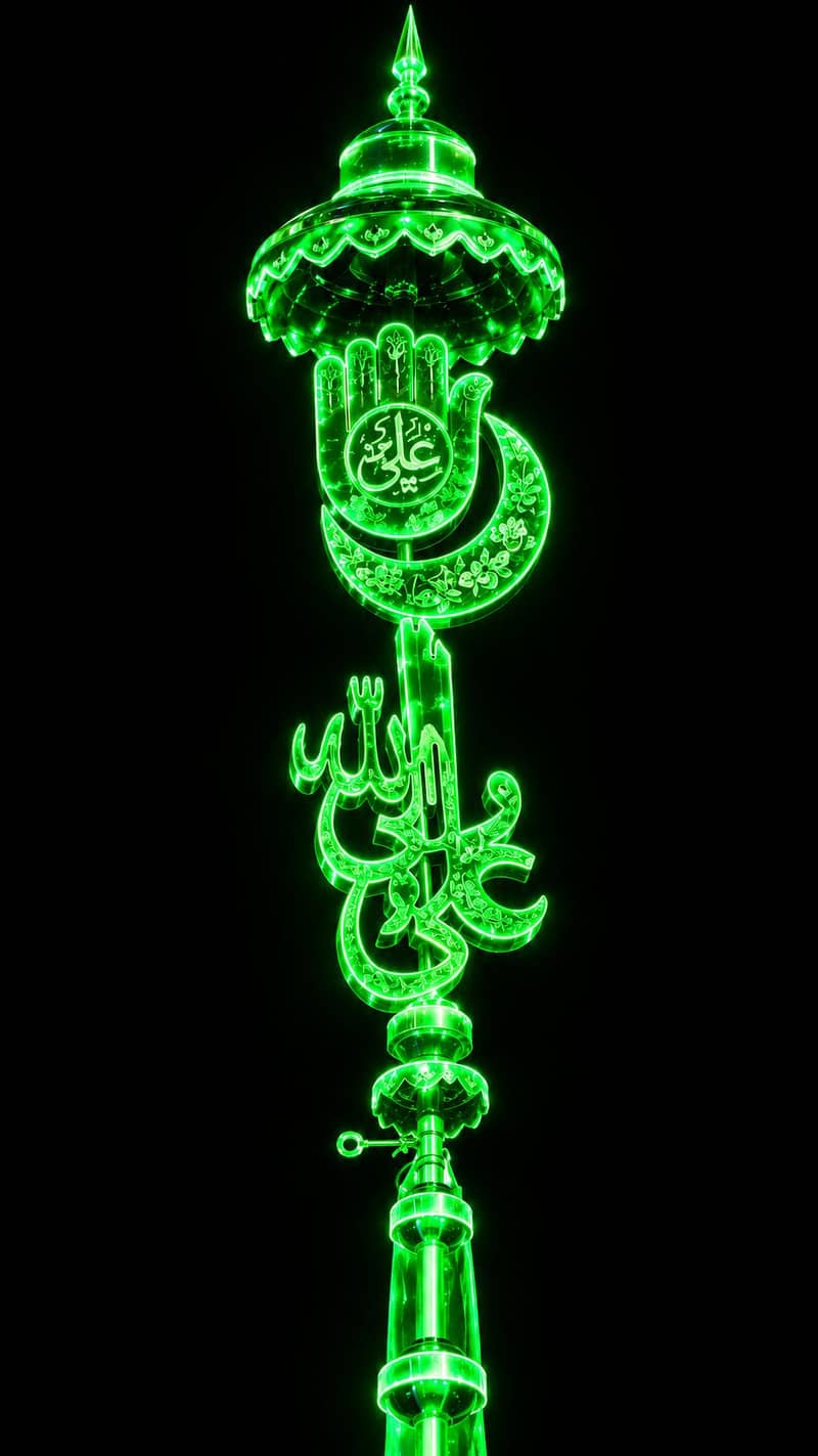 Alam Pak 9