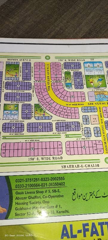 400 Yards Plot West Open Park Face available in Sector Y