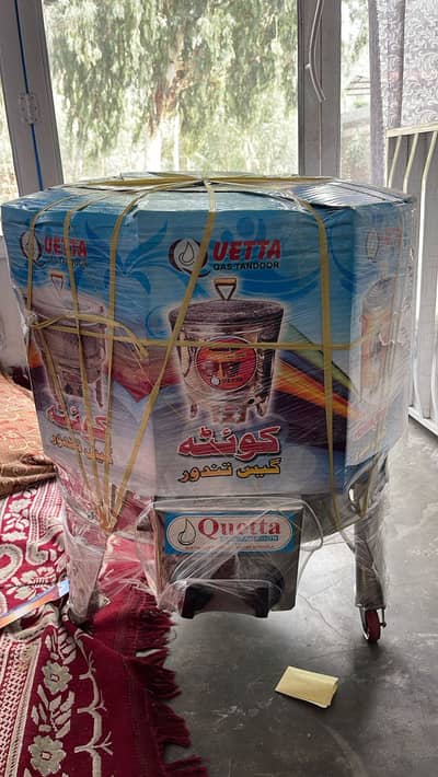 Gas Tandoor
