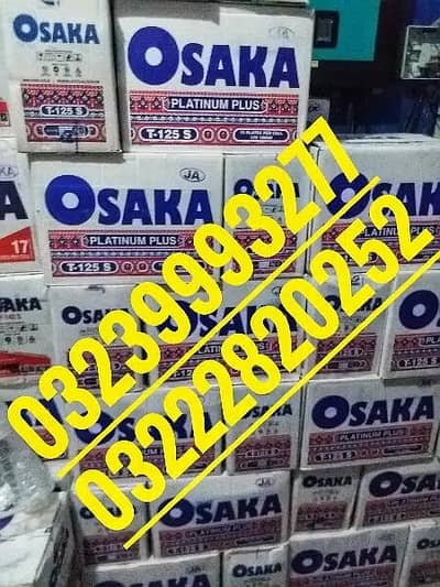 Ups Battery-Car Battery- Osaka- Ags- Exide - daewoo - Phoenix