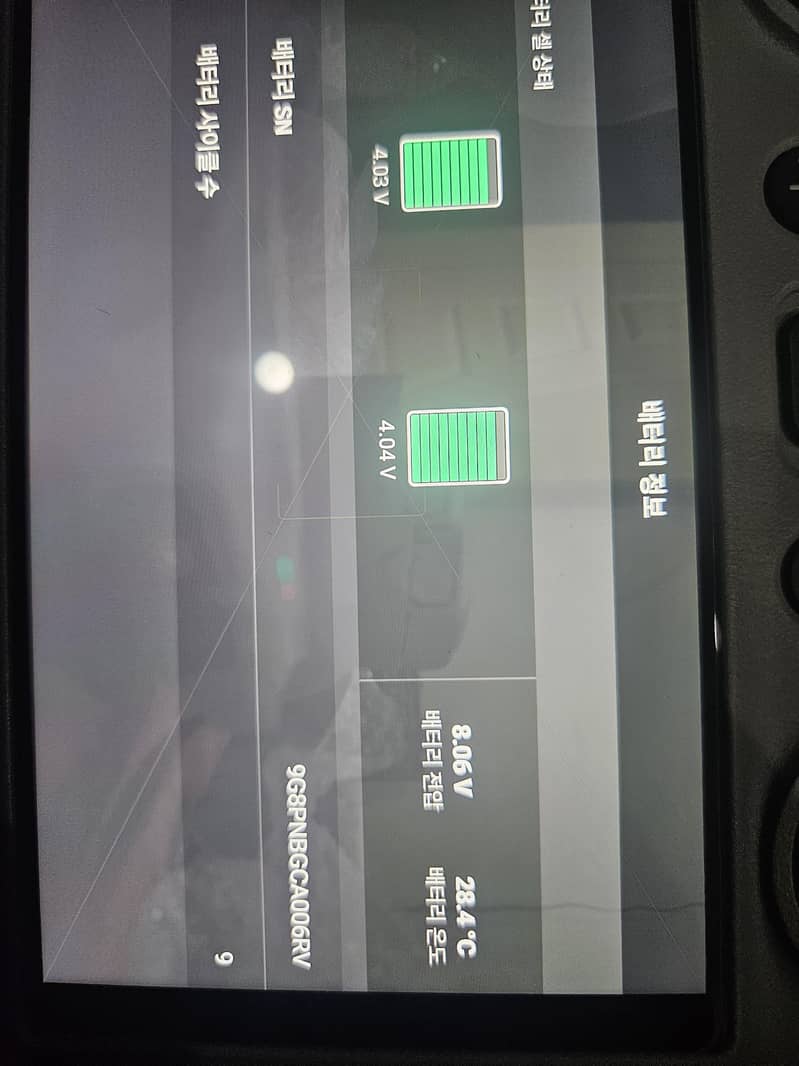 Dji mini 5 pro 3