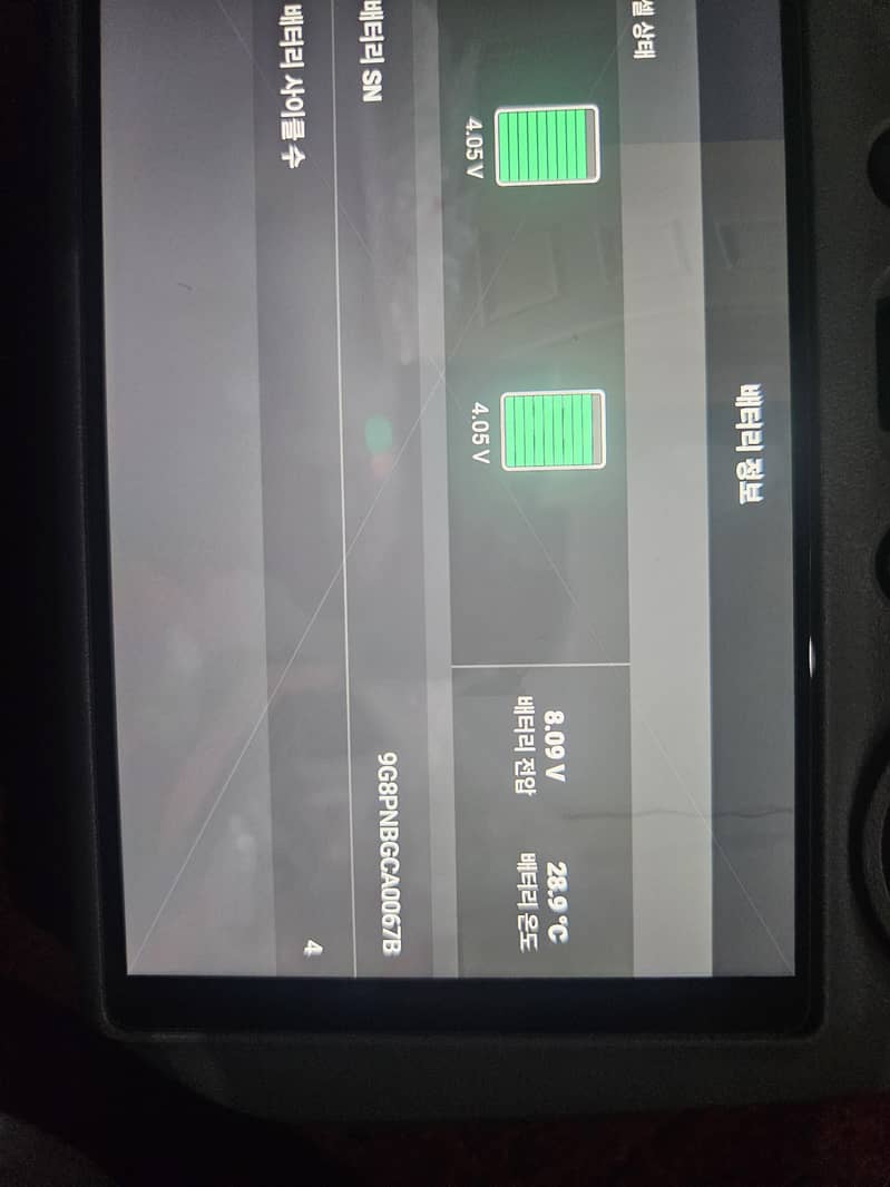 Dji mini 5 pro 4