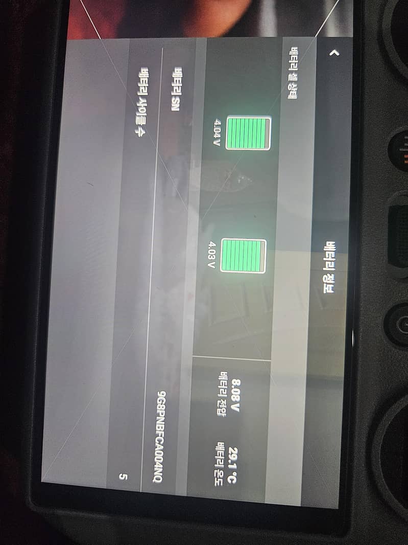 Dji mini 5 pro 5