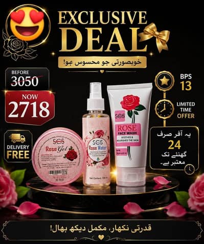 Rose set deals