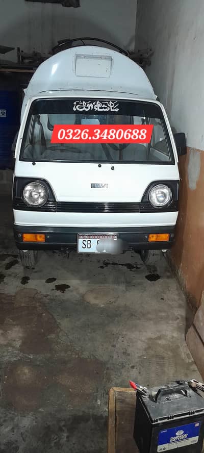 Suzuki ravi 2009 chamber