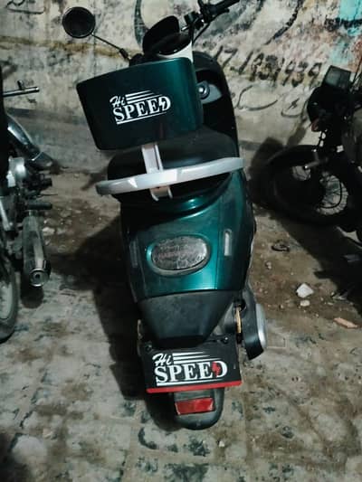 Hi SPEED NEO RMI 300 Urgent Sale
