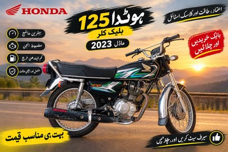 Honda CG 125 2023