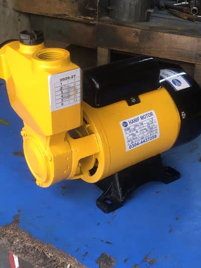 Home water pump