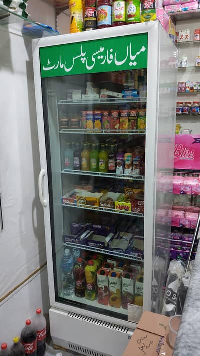 Varoline Intercool chiller