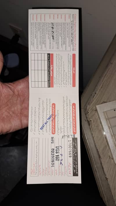 160 no battery sale