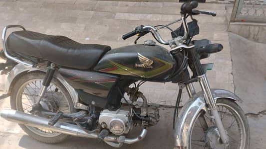 Honda 70