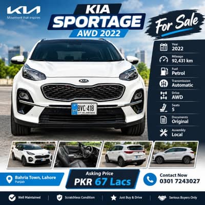 KIA SPORTAGE 2022