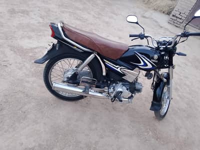 ya ha ma janoon