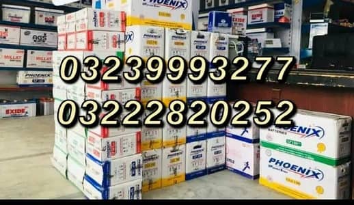 Phoenix XP-200 new battery Free home delivery free battery fitting.
