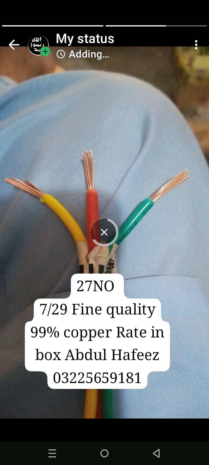 solar cable 1