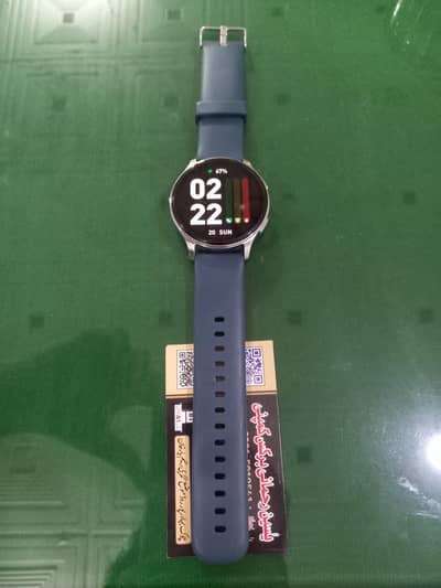 login watch