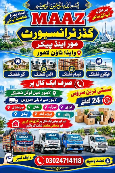 mover and Packers home shifting transport service