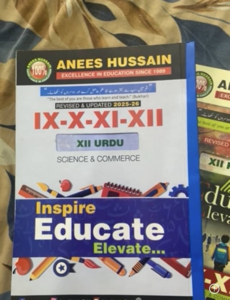 Anees Hussain Second year notes CS 1