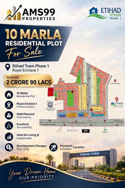 Prime Location 10 Marla Plot Available in Royal Enclave, Etihad Town Phase 1 Ready for Construction!