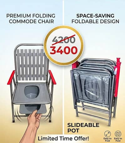 Foldable Camode Chair/WheelChair Walking Stands. Delivery To Pakistan