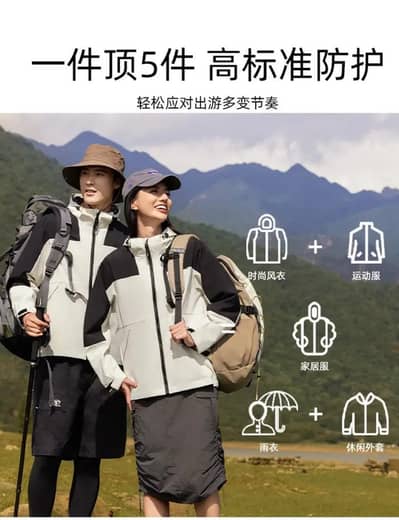Waterproof Men's Creamy White Assault Coat