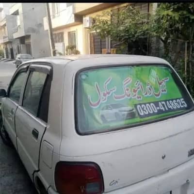 Daihatsu Cuore 2006