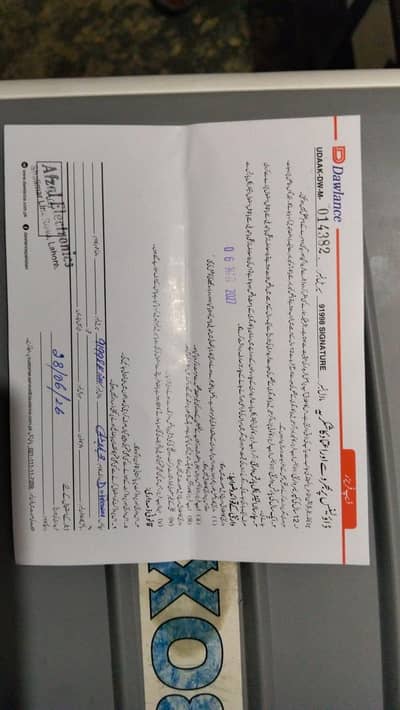 inverter  freezer . . two door. . two month used. . 10 by 10 condition. .
