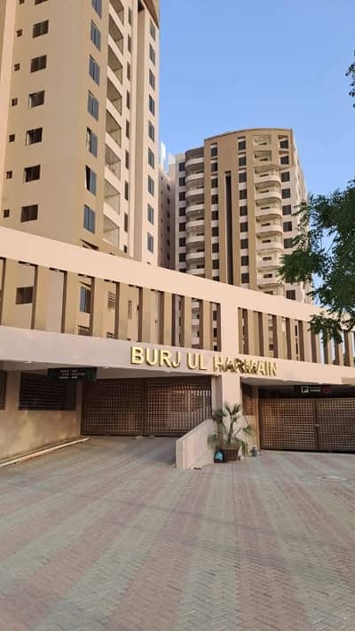 BURJ UL HARMAIN