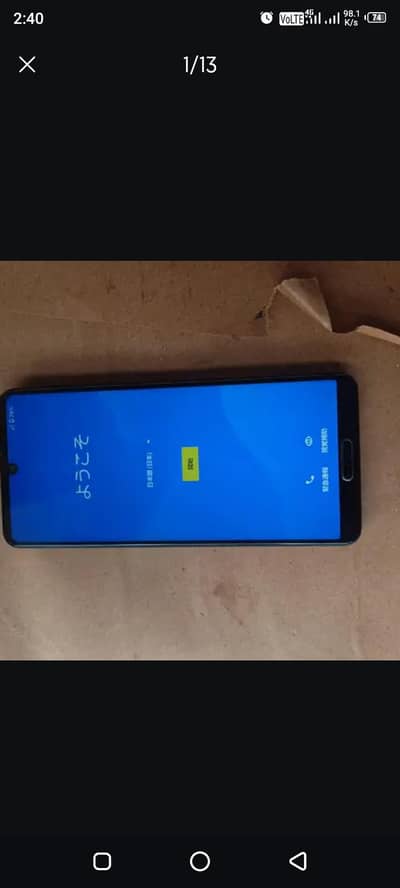 Aquos Rg5 non 256 tuch ni chlta bki all ok ha
