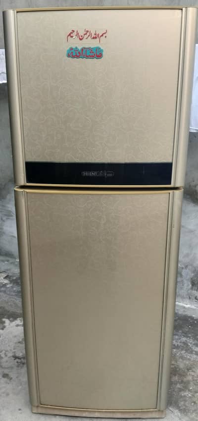 Refrigerator