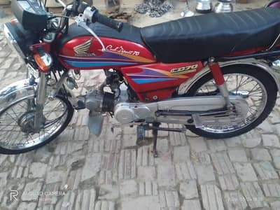 honda 70 2006