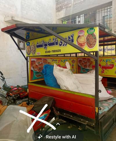 Sirf cabin trali for sale No bick