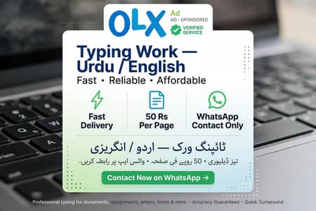 typing work -urdu /English- fast delivery -Rs. 50 per page